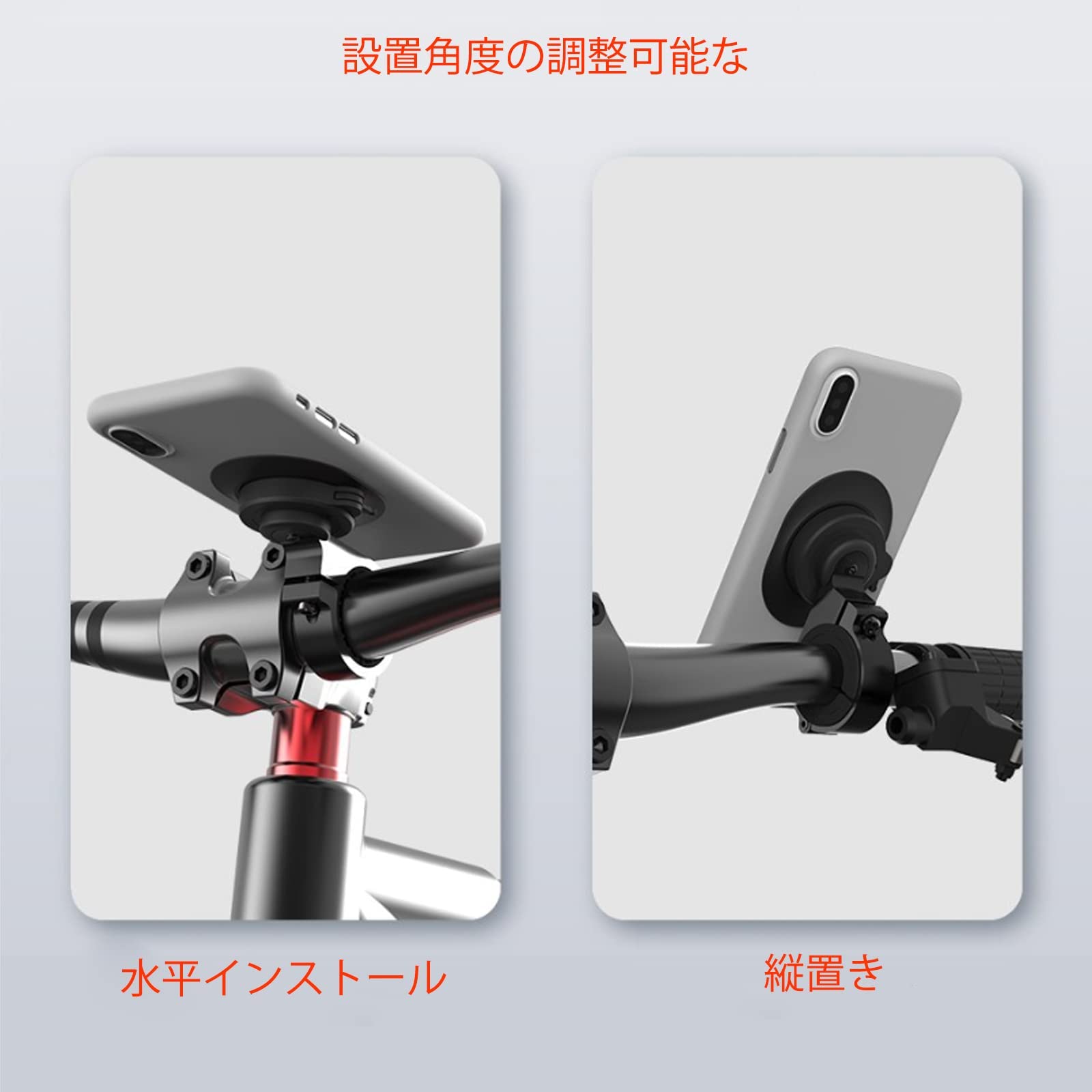 Amazon.co.jp: 自転車 スマホホルダー バイク用 ハンドルバー固定